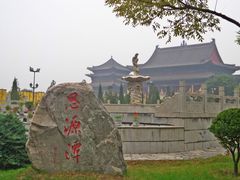 -大槐树寻根祭祖园