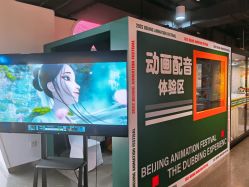 -北京科学中心儿童乐园