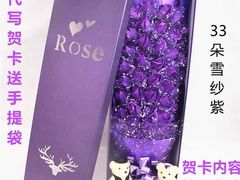 -皇家美孚(阳光100店)