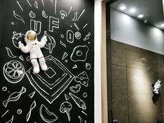 -UFO