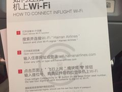 -海南海航航空信息系统公司