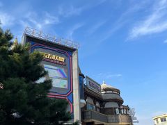 -沈阳方特欢乐世界