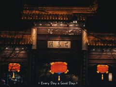 -夫子庙秦淮河画舫
