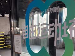 -七星派健身中心(鸟巢店)