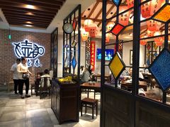 大堂-大壶春生煎(四川中路店)