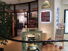 -南门小馆·清真(国贸商城店)