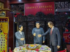 -真不同饭店(老城店)