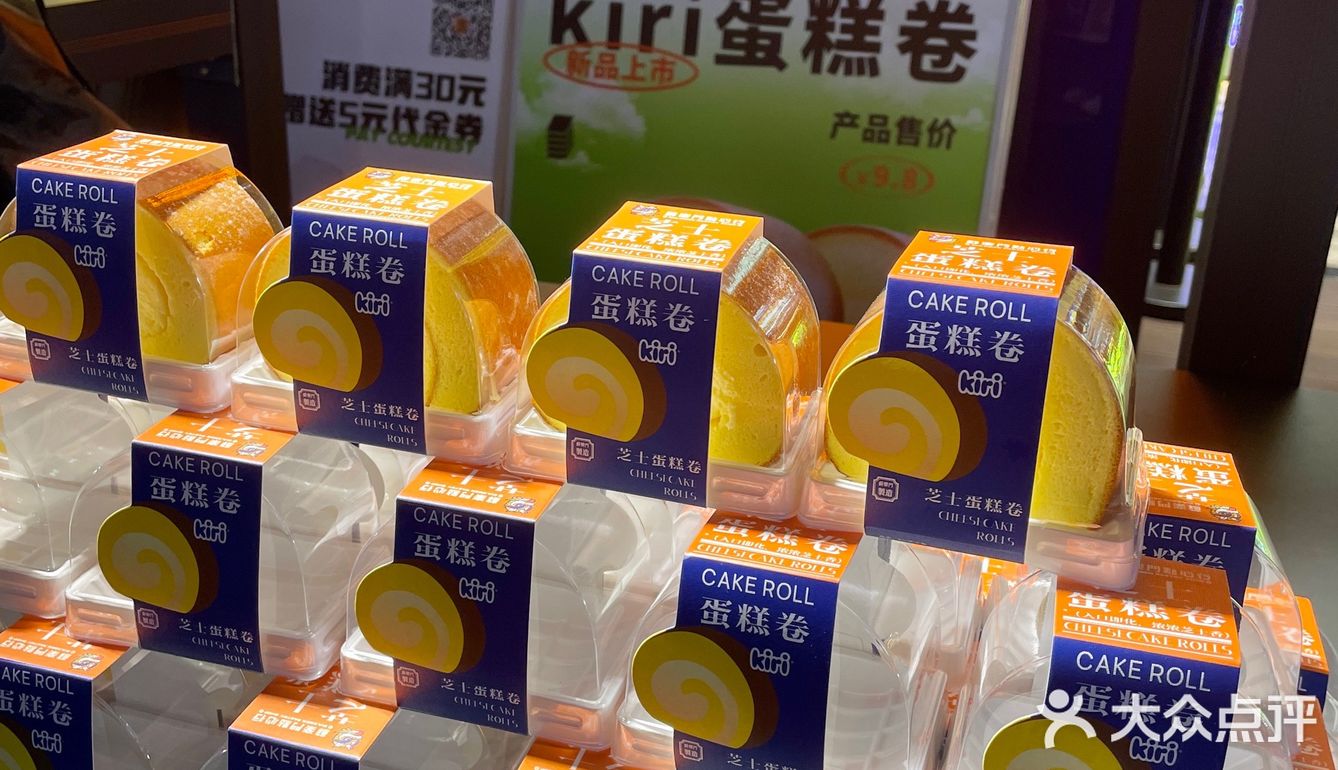 蘇楽门｜这个盘挞我一口气能吃4个‼️