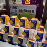 蘇楽门｜这个盘挞我一口气能吃4个‼️