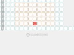 -博纳国际影城成都大悦城IMAX店