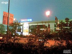 -华润万家(华夏店)