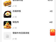 -鸭绿江民族饭店(总店)
