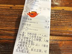 -成川茶店·潮汕工夫浓茶(万象店)