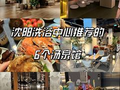 -太阳谷汤泉(市府店)