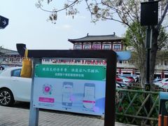 -龙门石窟-停车场