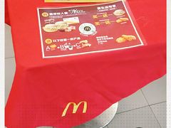 -麦当劳(启迪香山店)