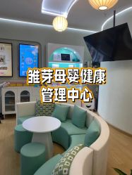 点击看大图 -雏芽婴幼儿游泳·小美医生小儿推拿(西村店)