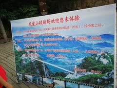 -丹东凤凰山景区