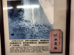 -蒋氏故居