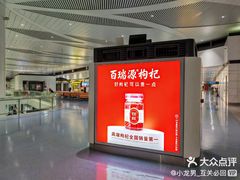 -银川河东国际机场
