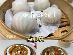 -东江海辉酒楼·公司团建·商务宴请·生日宴(宝安店)