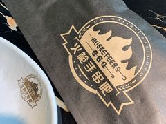 -火枪手串吧·鹤岗小串涮肚(亦庄店)