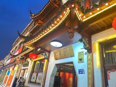 -得月楼·省级非遗·传统苏帮菜(观前店)