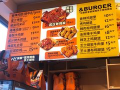 -前进5路汉堡炸鸡(汉街skp店)