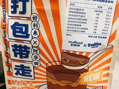 -好利来(丰益桥店)