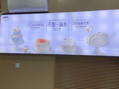 -八喜冰淇淋蛋糕(黄村店)