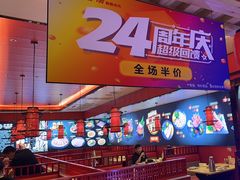 -妙香居韩国烤肉(鹏瑞利季华广场店)