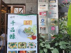 -蠔爺王志德生蚝馆(金沙湾店)