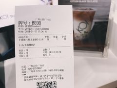 -KOI Thé(正佳广场店)