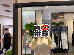 -崇尚GAVIN STYLE臻选