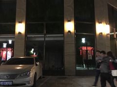 -璟象酒店-爱丽坊景观餐厅