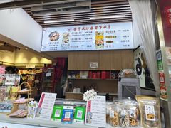 -普宁反沙番薯芋头