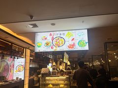 -远洲凤凰山庄臻味全日餐厅