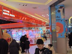 -嘻品堂电玩(喜盈门范城店)