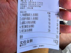 -牛王庙(龙华花园店)