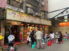 -羊子两室一厅(八一广场店)