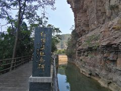 -红旗渠风景区