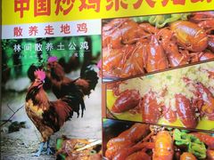 -香满锅老北京羊蝎子火锅·家常菜(新街口店)