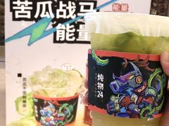 -炖物24章·顺时轻养茶(黄龙店)