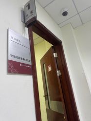 -复旦大学附属妇产科医院(杨浦院区)