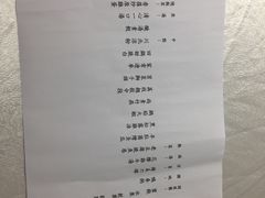 -松云泽