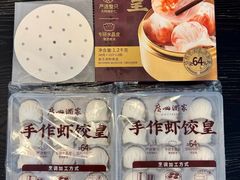 -山姆会员商店(西溪店)