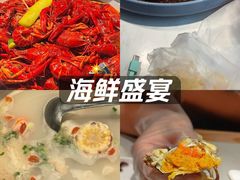 -杨氏青龙虾·羊蝎子(金盛路总店)