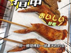 -老式乌米冰(阜阳园店)