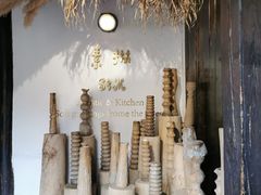 -素描餐厅(灵隐天竺店)