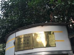 -飞洲国际广场-地下停车库